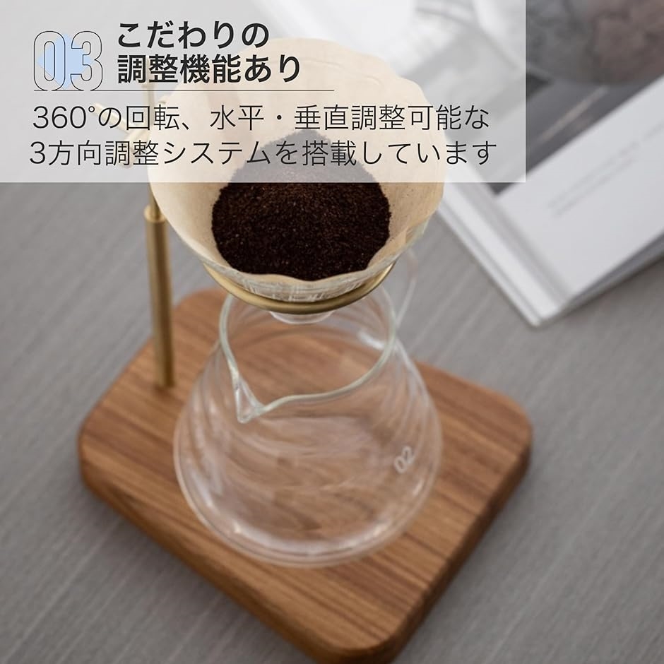 ドリップスタンド コーヒースタンド 木製 ドリッパースタンド コーヒー