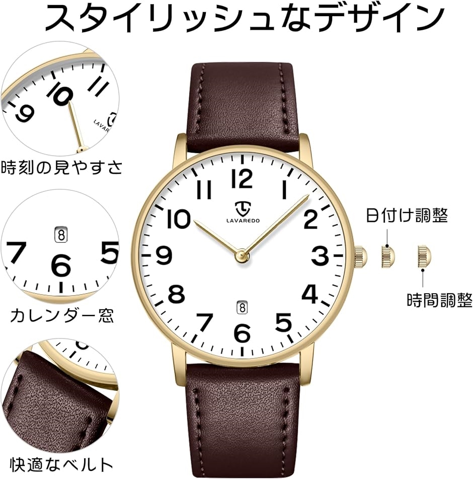 腕時計 メンズ シンプル おしゃれ 薄型 カジュアル 日付表示 防水