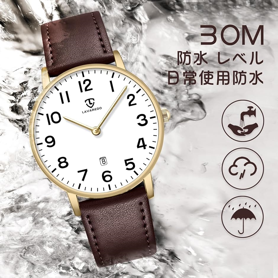 腕時計 メンズ シンプル おしゃれ 薄型 カジュアル 日付表示 防水