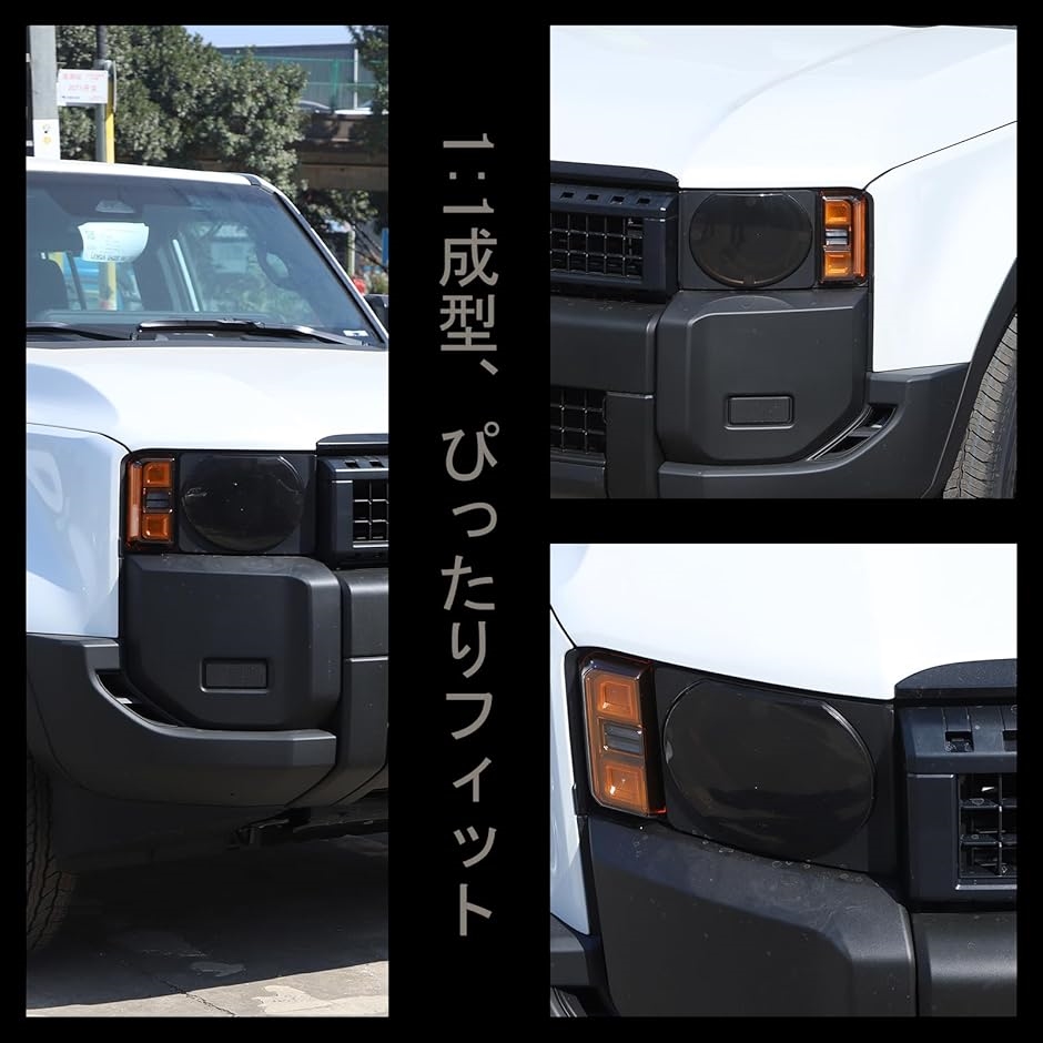 互換品】 トヨタ ランドクルーザー250 ランクル250 専用 ヘッドライト