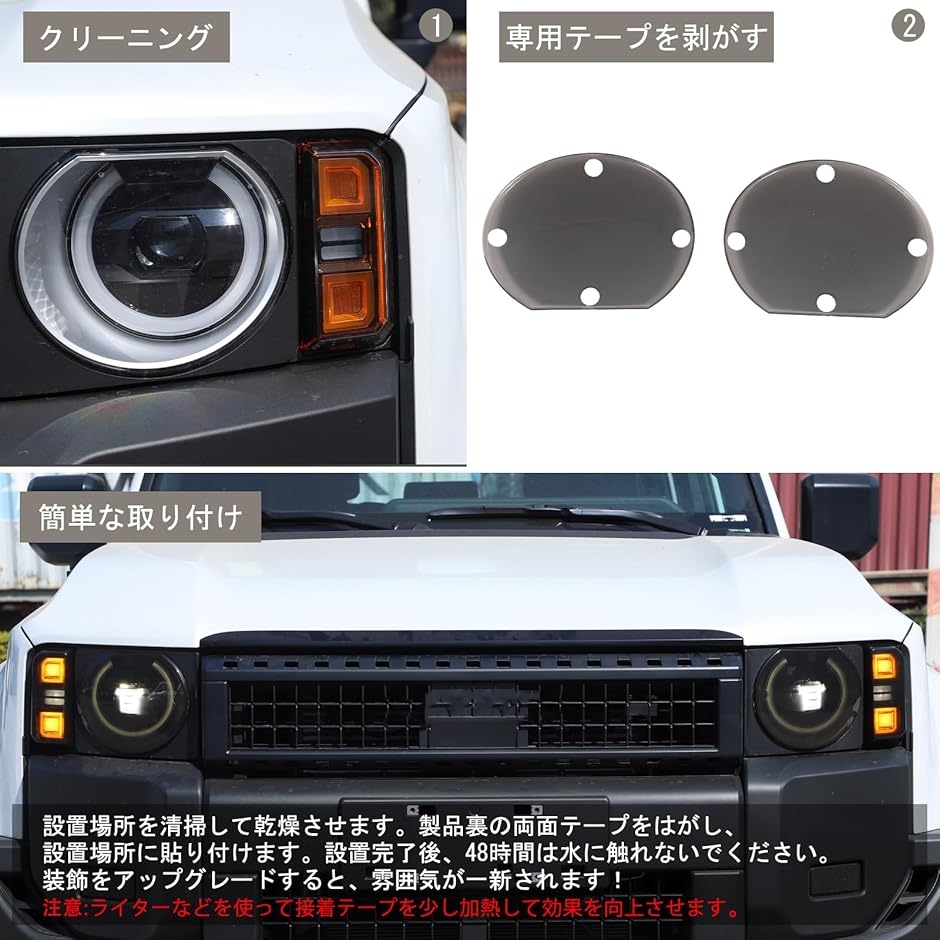 互換品】 トヨタ ランドクルーザー250 ランクル250 専用 ヘッド