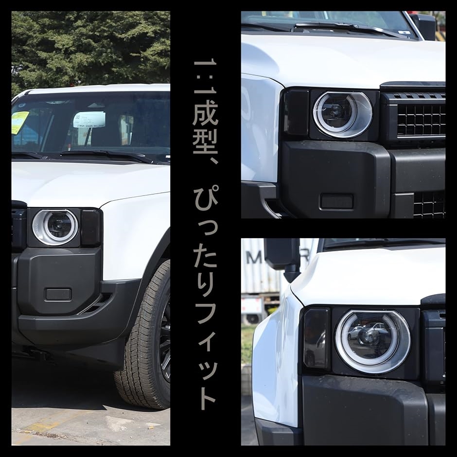 互換品】 トヨタ ランドクルーザー250 ランクル250 専用 ウィンカー