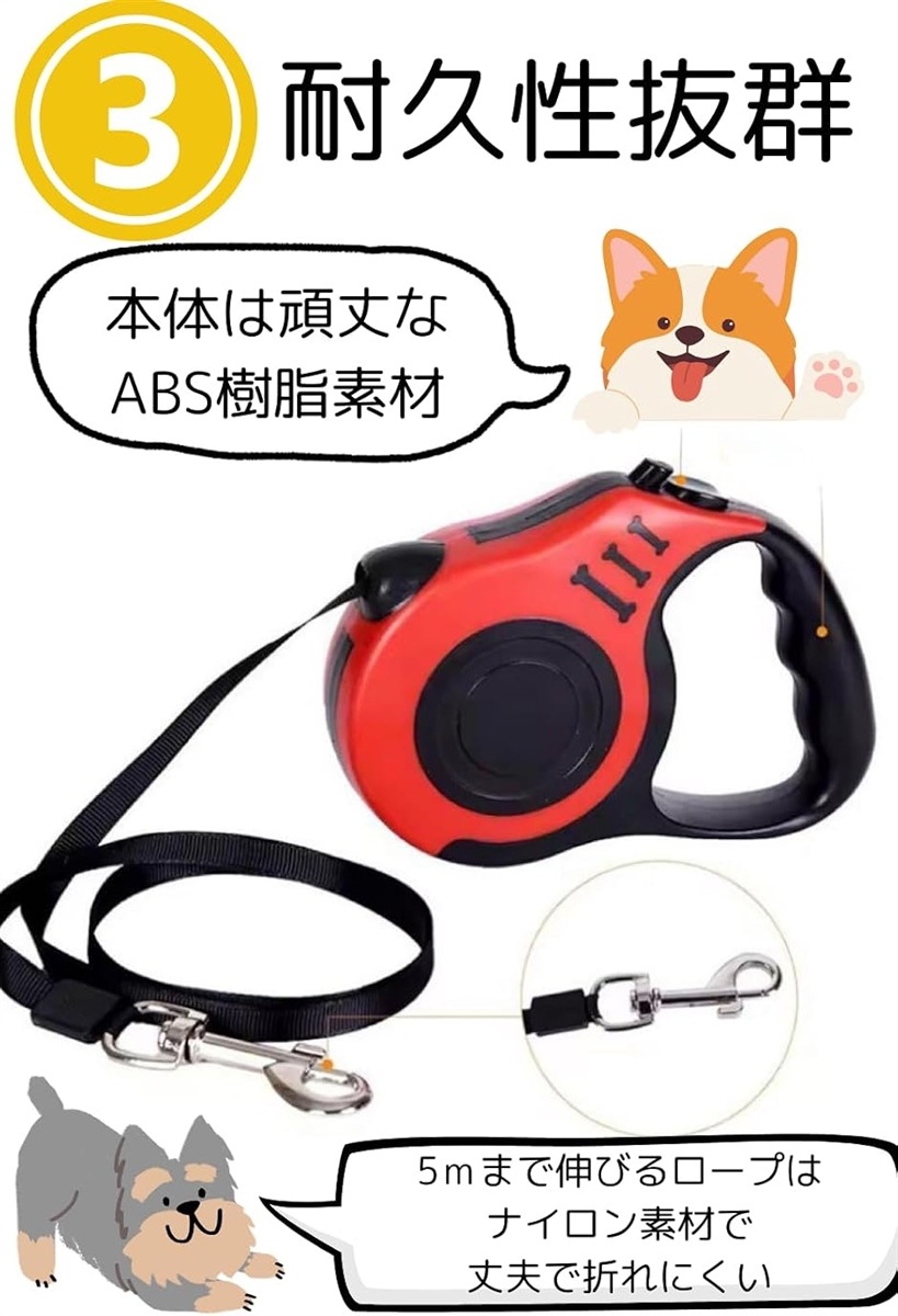 犬用リード 伸縮リード 5m 巻き取り式 ドッグリード 自動巻き取り式 荷重15kg 小・中型犬対応 お出かけ 滑り止め (グリーン) | ブランド登録なし | 04