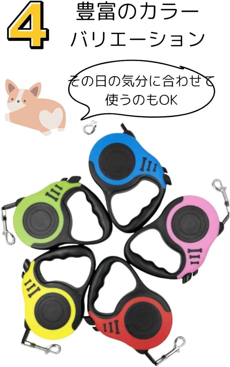 犬用リード 伸縮リード 5m 巻き取り式 ドッグリード 自動巻き取り式 荷重15kg 小・中型犬対応 お出かけ 滑り止め (グリーン) | ブランド登録なし | 06
