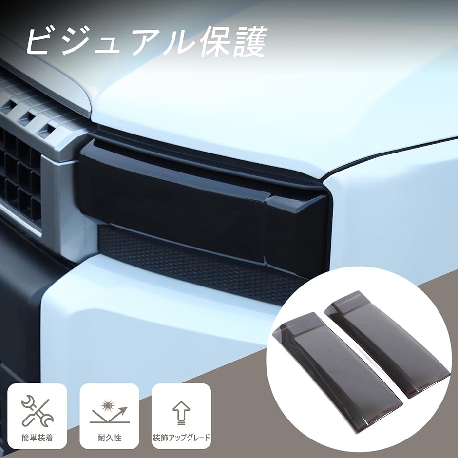 トヨタ ランドクルーザー250 ランクル250 専用 ヘッドライト