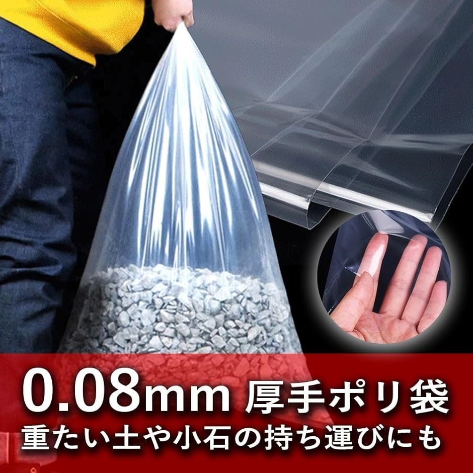 厚手ビニール袋 魚のおすすめ人気商品一覧 通販 - Yahoo