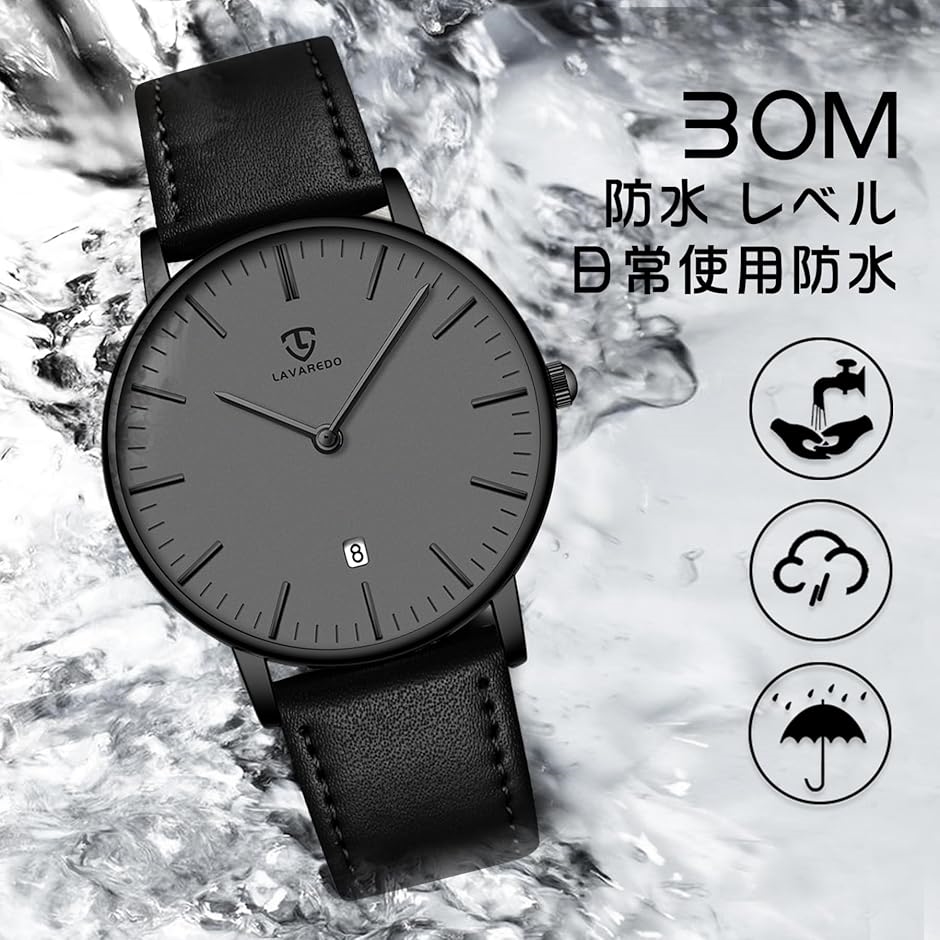 腕時計 メンズ シンプル おしゃれ 薄型 カジュアル 日付表示 防水