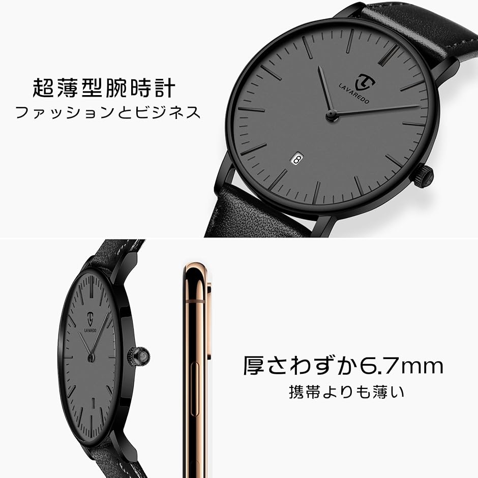 腕時計 メンズ シンプル おしゃれ 薄型 カジュアル 日付表示 防水