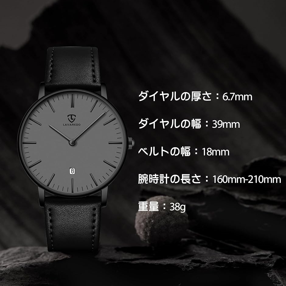 腕時計 メンズ シンプル おしゃれ 薄型 カジュアル 日付表示 防水