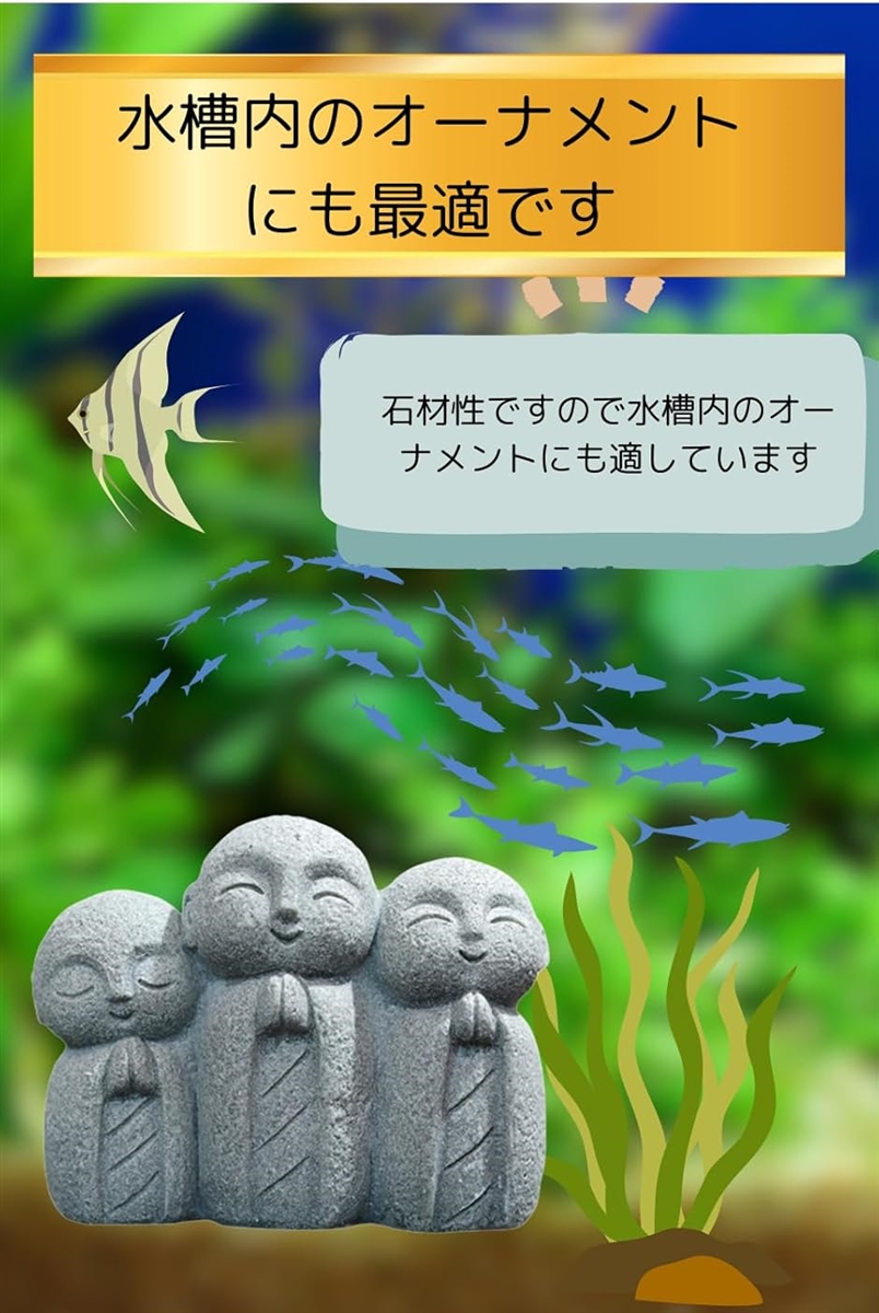 お地蔵さん 置物 ミニ 可愛い 御影石 お地蔵様 癒し 仏像 守り神
