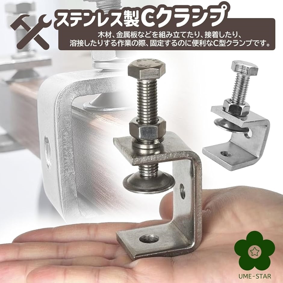 クランプ 工具 c型クランプ ミニクランプ cクランプ 小型 クランプ 工具 c型クランプ ミニクランプ cクランプ 小型