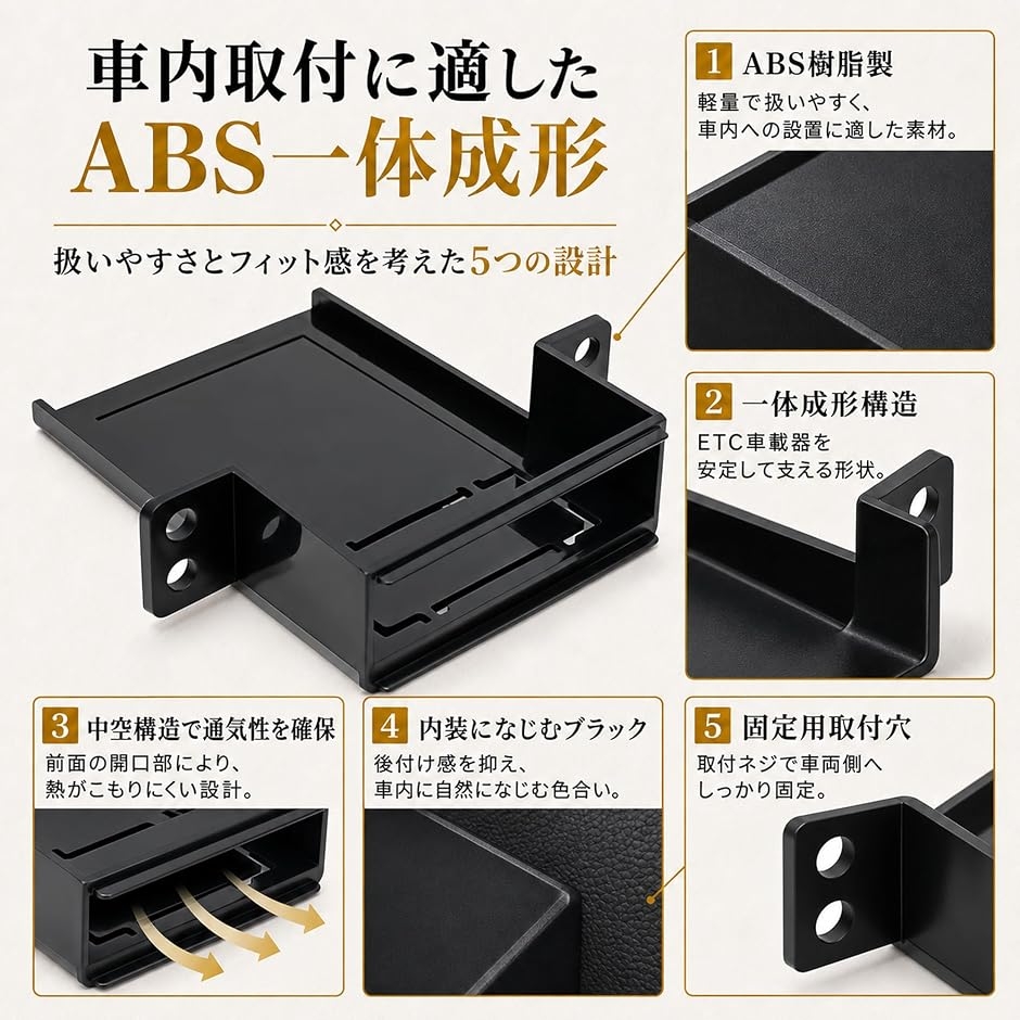スズキ車に適用ETC取付基台 ETCブラケット...の詳細画像3
