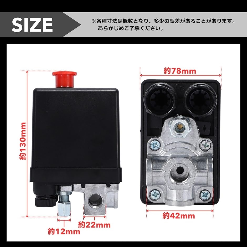 Amazon.co.jp: エアコンプレッサー 圧力スイッチ 空気圧スイッチ