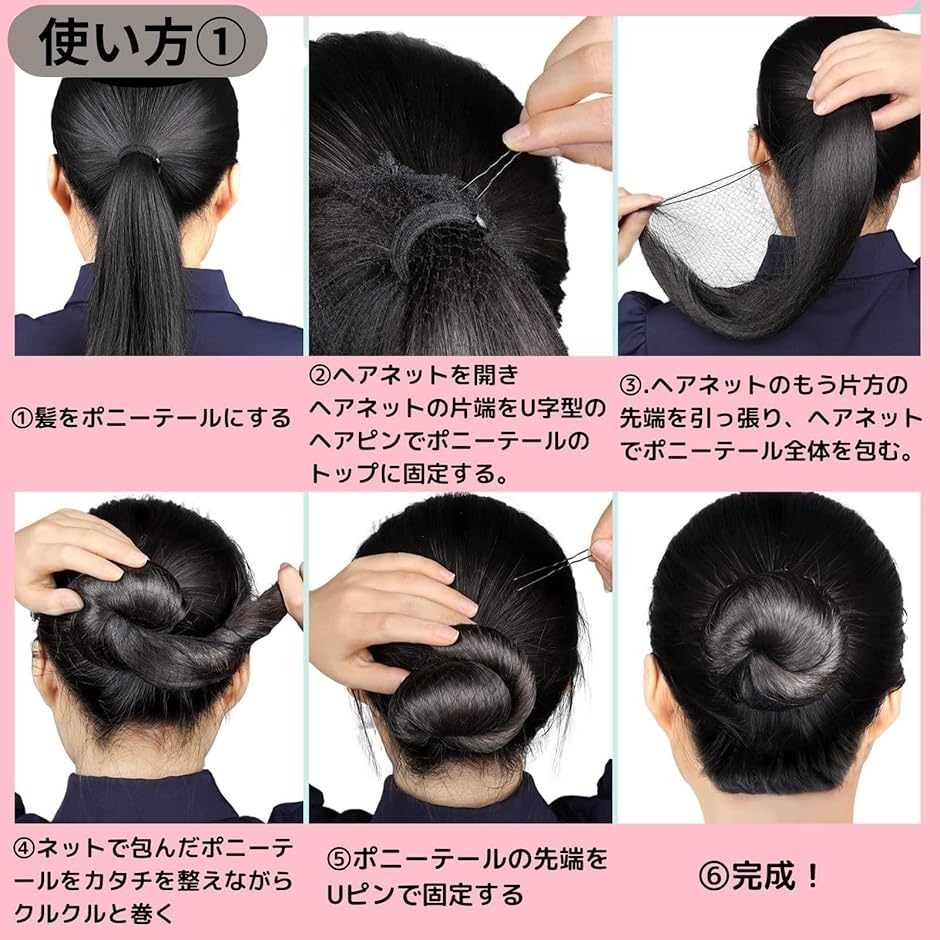 業務用　美容師　ヘアピン　uピン　ヘアスプレー　まとめ売り59点 Amazon | Doyime ヘアピン Uピン ネジヘアピン (50個入) 7cm 段