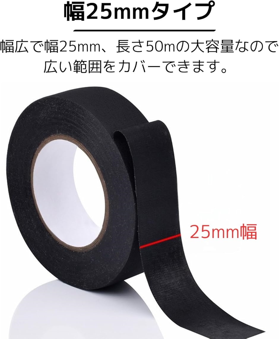 テープ・マスキングテープ mem Amazon | エーモン(amon) 目盛り付きマスキングテープ 幅20mm×長