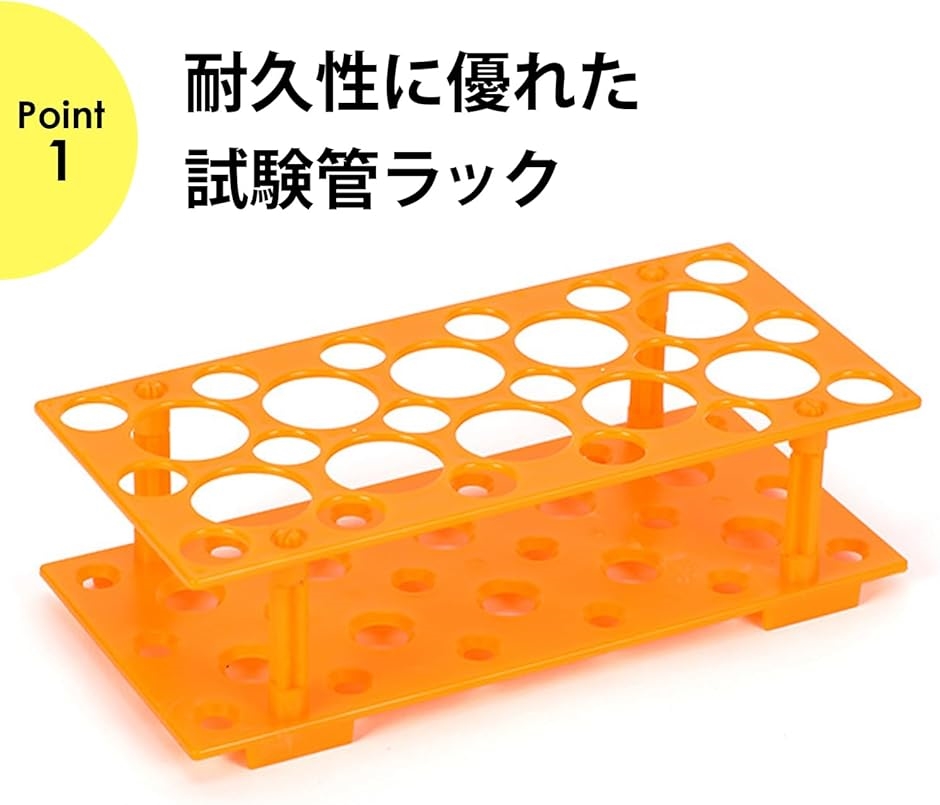 試験管立て 試験管ホルダー 遠沈管ラック チューブラック 試験管台
