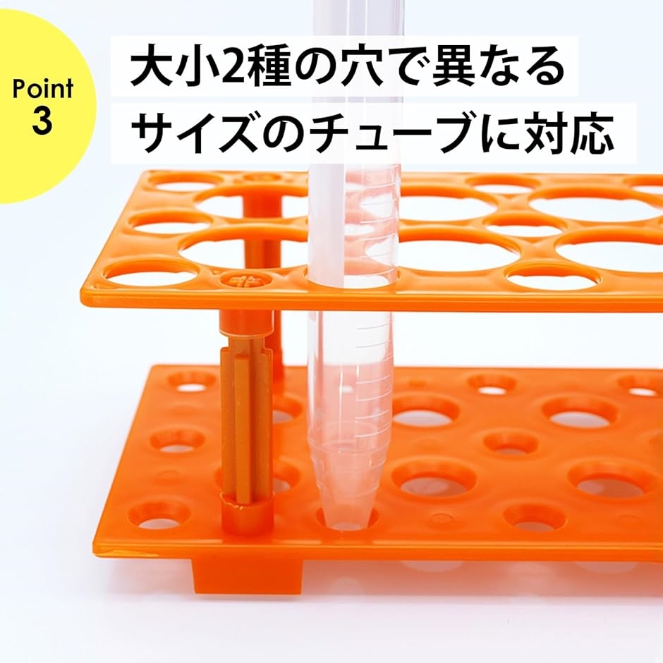 試験管立て 試験管ホルダー 遠沈管ラック チューブラック 試験管台