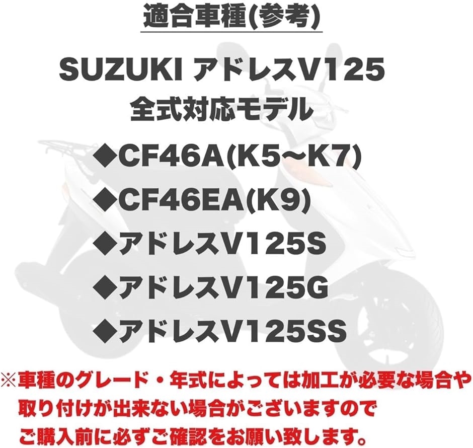 互換品】 スズキ 用 アドレスV125 キーシリンダー イグニッション