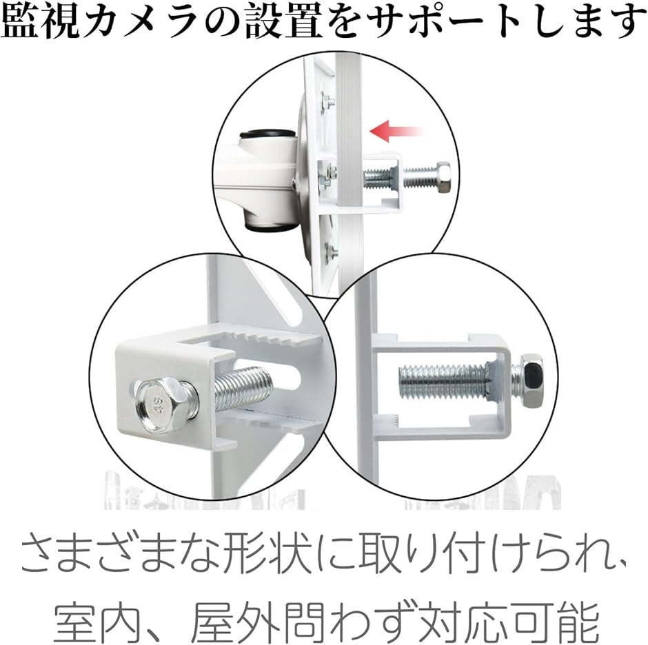 防犯カメラ取付ブラケット CCTVアルミニウム合金 ○ CTV家庭用監視 タイプ I 監視カメラブラケット天井吊下金具 AKNPMHT Amazon.co.jp: 防犯カメラ