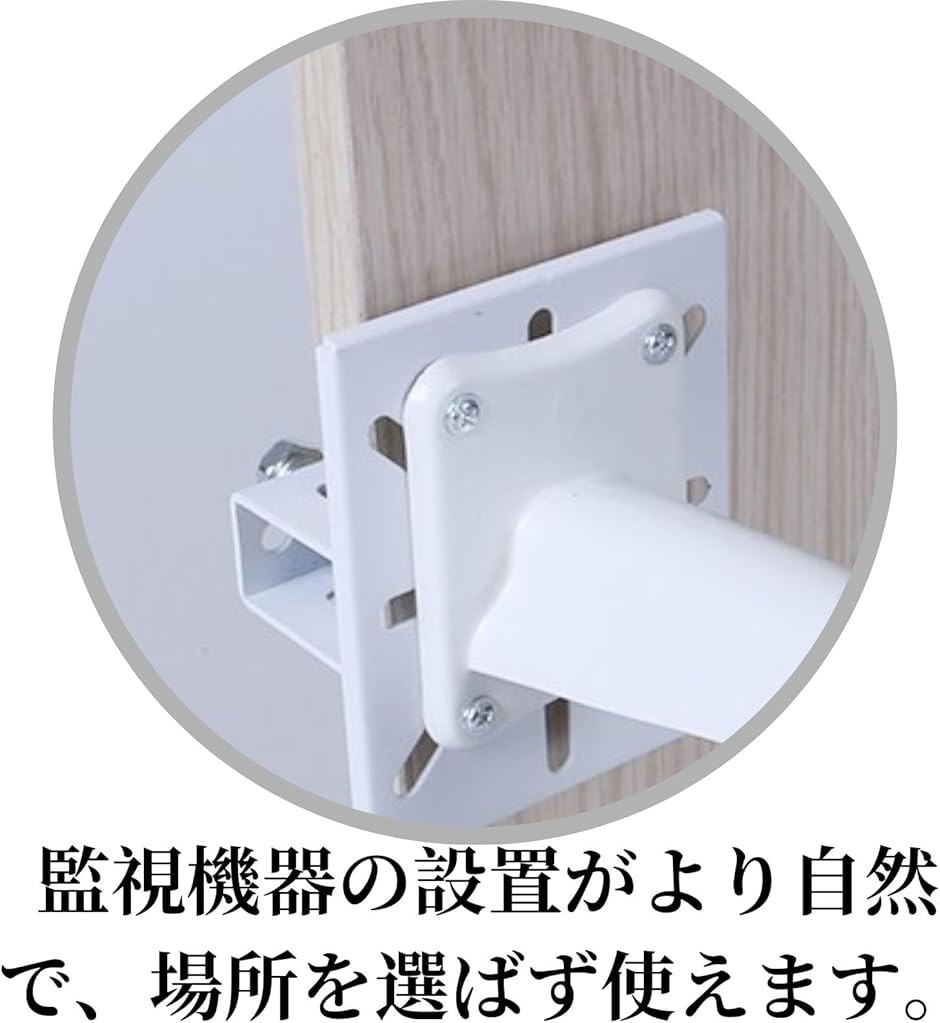 防犯カメラ 取付ブラケット 穴あけ不要 CCTV金具 クランプ式 防犯