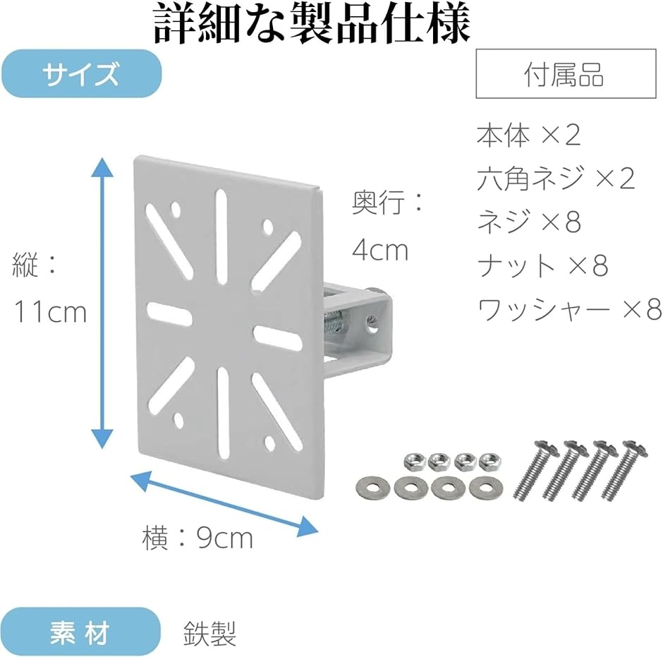 防犯カメラ 取付ブラケット 穴あけ不要 CCTV金具 クランプ式 防犯