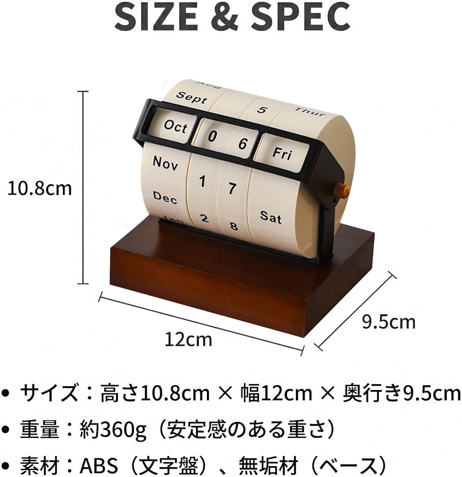 万年カレンダー 回転式 木製 おしゃれ パーペチュアル 卓上 永年 DIY