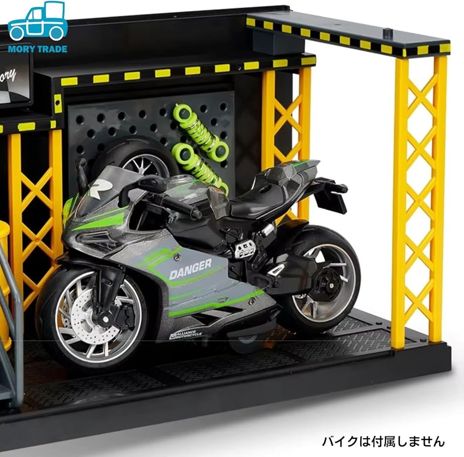 MORYTRADE 模型用ガレージ 1/12スケール バイク ミニカー ディスプレイ