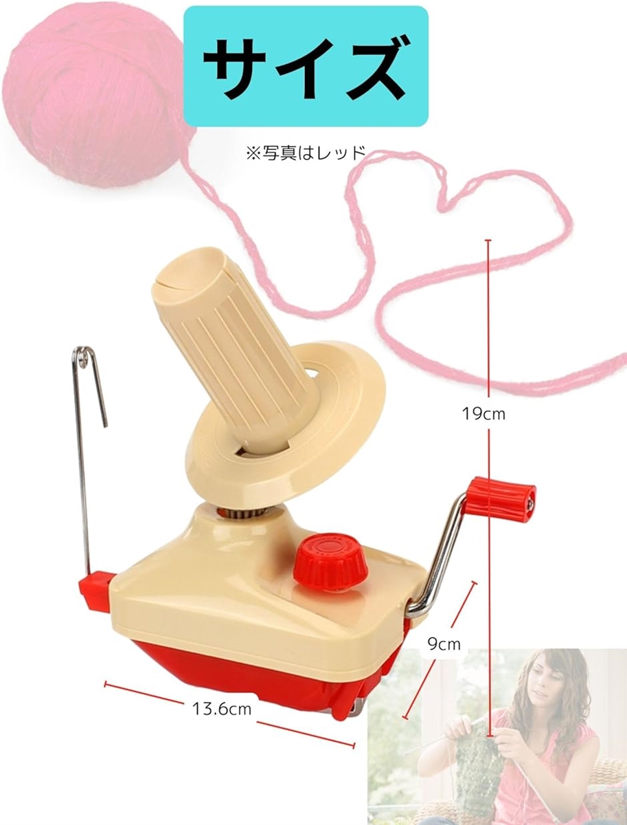 木製 糸巻き器 かせくり機 卓上 編み物 ニッティング