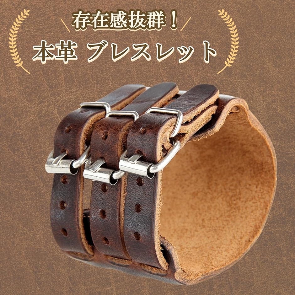 本革 ブレスレット レザー ブラウン ベルト バングル シンプル サイズ
