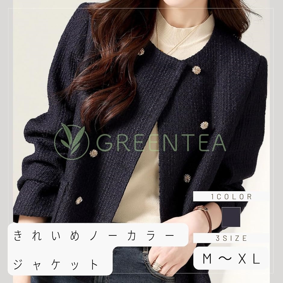 ノーカラージャケット アウター フォーマル ボレロ レディース(ネイビー,  M) | ブランド登録なし | 01