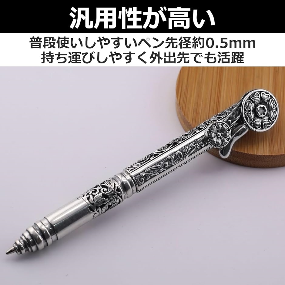 EdisonBrain 高級ボールペン クロム風 アンティーク 筆記具 プレゼント