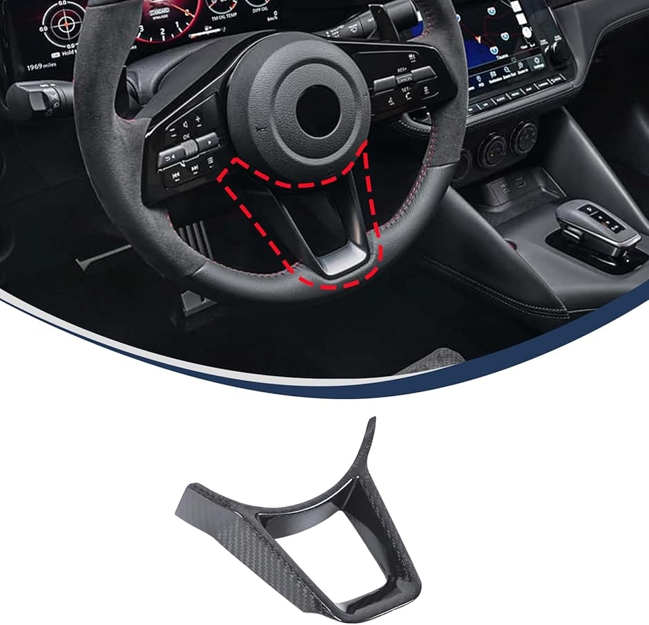 ���Y �t�F�A���f�BZ RZ34 2022�`2025�ɓK�p �C���e���A�p�l�� �X�e�A�����O�p�l�� �J�o�[ �n���h�� ��t�ȒP (�J�[�{����)