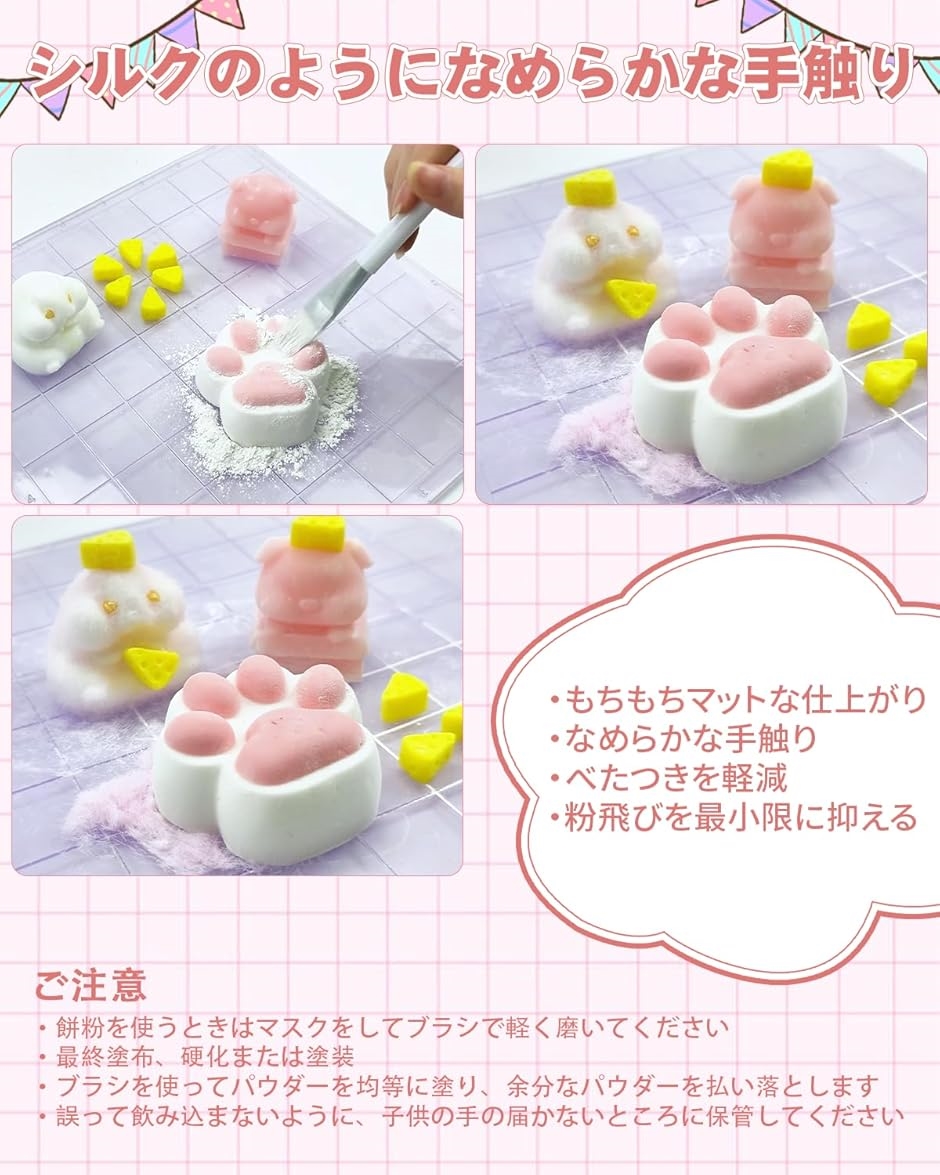 スクイーズ レジン セット 4oz+4ozスクイーズレジン スターターキット