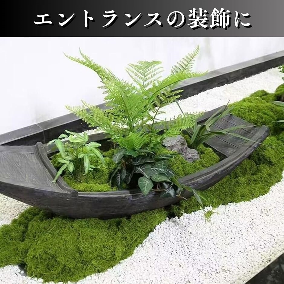 苔 コケ モス フェイクグリーン 観葉植物 盆栽 ジオラマ 模型(グリーン