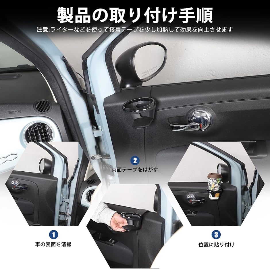 互換品】 新型 フィアット 500/アバルト 595 695専用 2010〜2024に適用