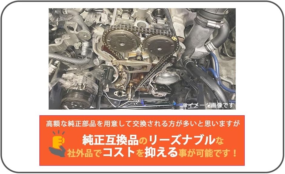 スズキ 用 K6A タイミングチェーン テンショナー ガイド Kei HN22S MR