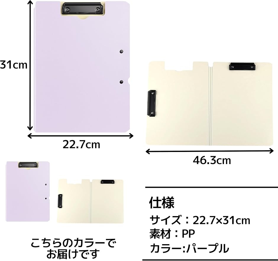 バインダー クリップボード A4 2つ折り ファイルボード 縦 横綴じ