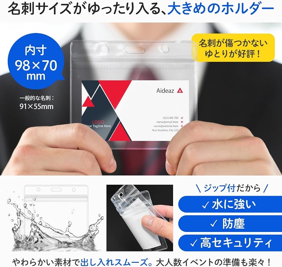 名札 ケース 長さ調整 ストラップ 穴が開かな...の詳細画像2