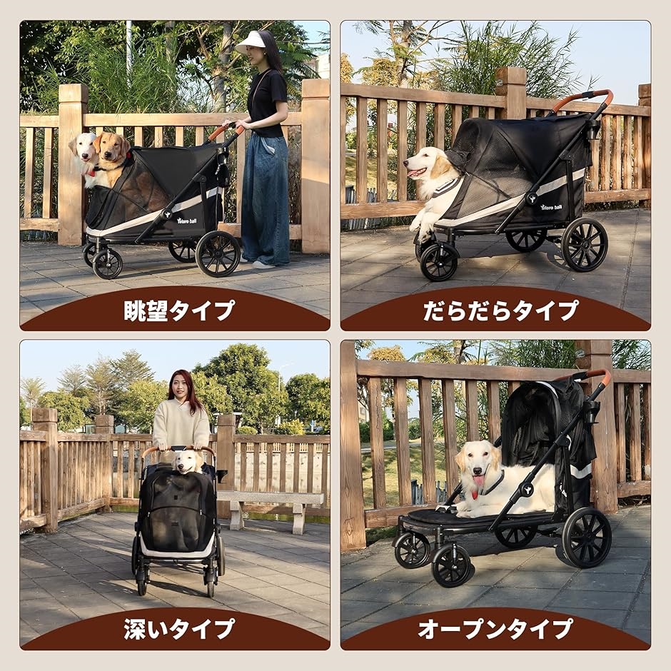大型犬カート ペットカート ワンタッチ折りたたみ式 わんわんカート 4