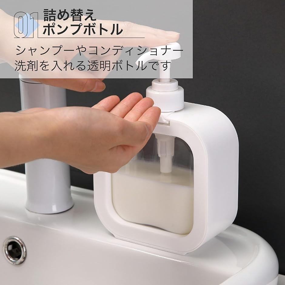 シャンプーボトル 詰め替えボトル ポンプボトル ポンプ式 おしゃれ