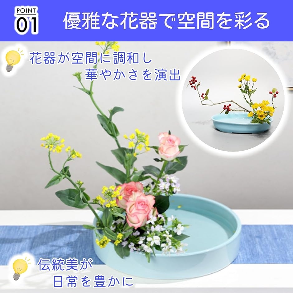 華道 花器 花瓶 フラワーアレンジメント 生け花 生け花用花器 陶器花