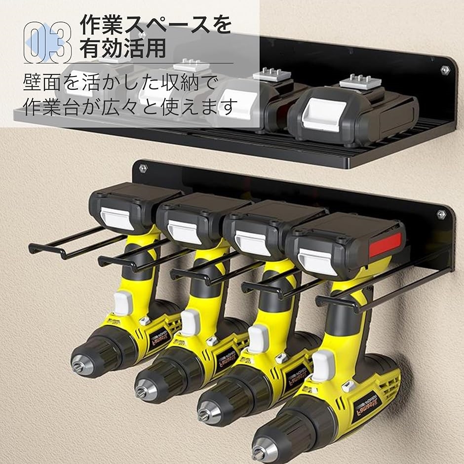工具棚 壁掛け ツールラック 工具ラック 高強度 耐久性 耐腐食性 電動工具収納 取り付け簡単 DIY cm(ブラック, 画像参照) 関連画像4