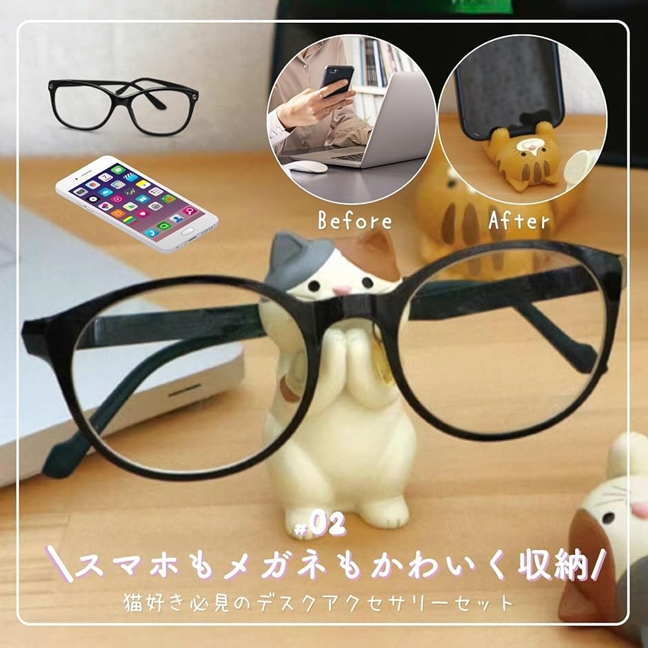 猫 スマホスタンド かわいい スマホ立て 可愛い 卓上 メガネスタンド メガネ立て メガネ置き 携帯スタンド(三毛猫セット) | ブランド登録なし | 03