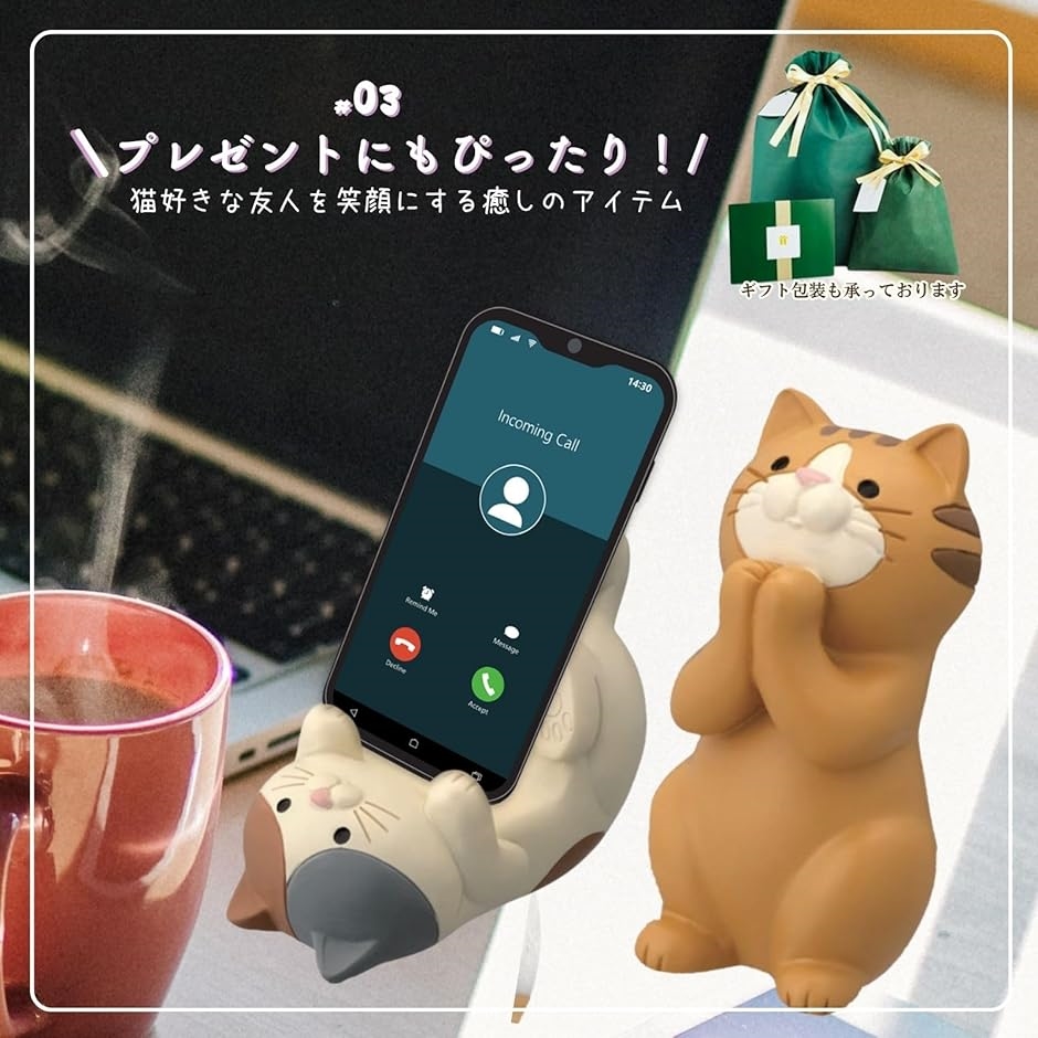 猫 スマホスタンド かわいい スマホ立て 可愛い 卓上 メガネスタンド メガネ立て メガネ置き 携帯スタンド(三毛猫セット) | ブランド登録なし | 04