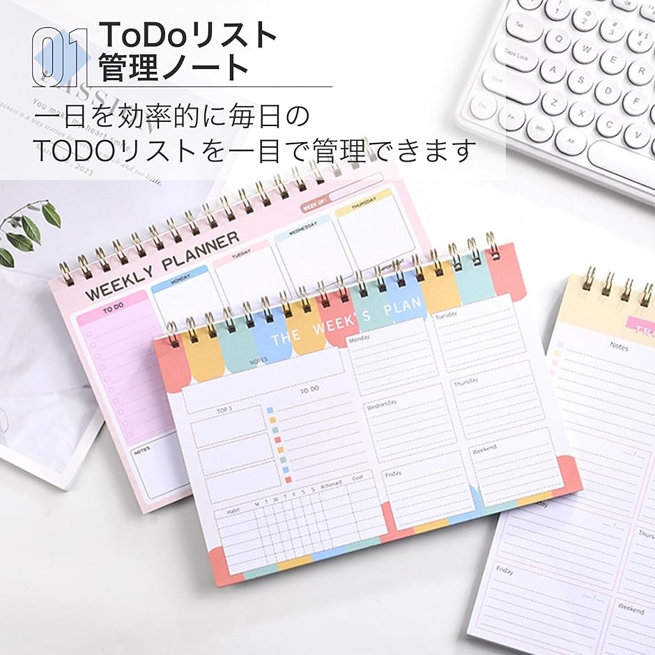 todoノート タスク管理 チェックリスト 目標達成 やることリスト 勉強手帳 スタディプランナー リングノート(デザインB) | ブランド登録なし | 01