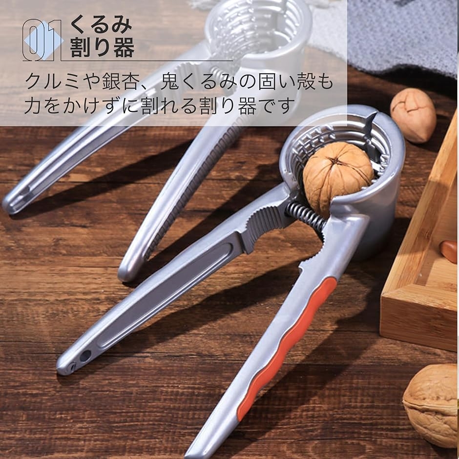 ぎんなん割り器 銀杏 殻割ツール クルミ 携帯 ナッツクラッカー 木の実