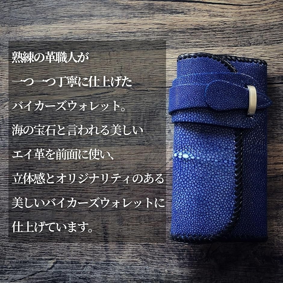 バイカーズウォレット 長財布 ライダースウォレット レザーウォレット