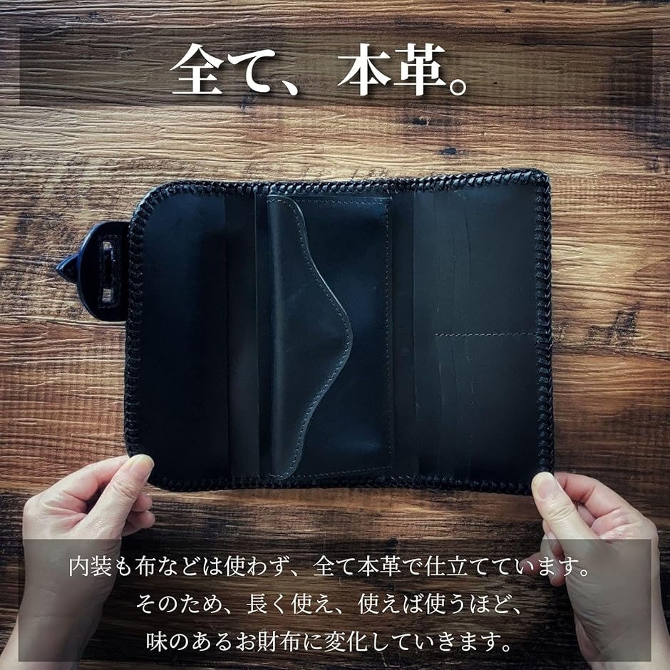 バイカーズウォレットの商品一覧 通販 - Yahoo!ショッピング