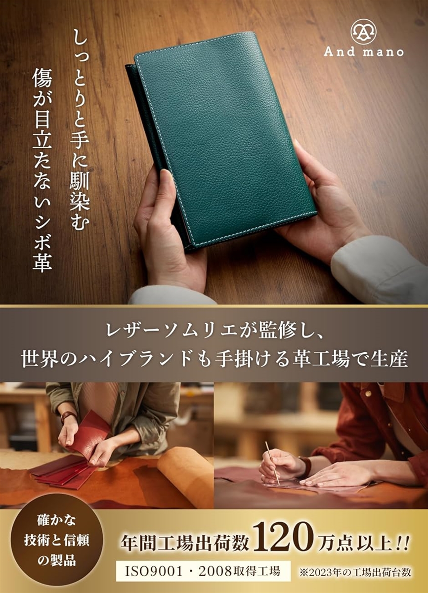 ブックカバー 本革 厚い本でも使用可能／ギフトボックス付き単行本サイズ シュリンクレザー 漫画カバー(グレージュ,  四六判) | ブランド登録なし | 02