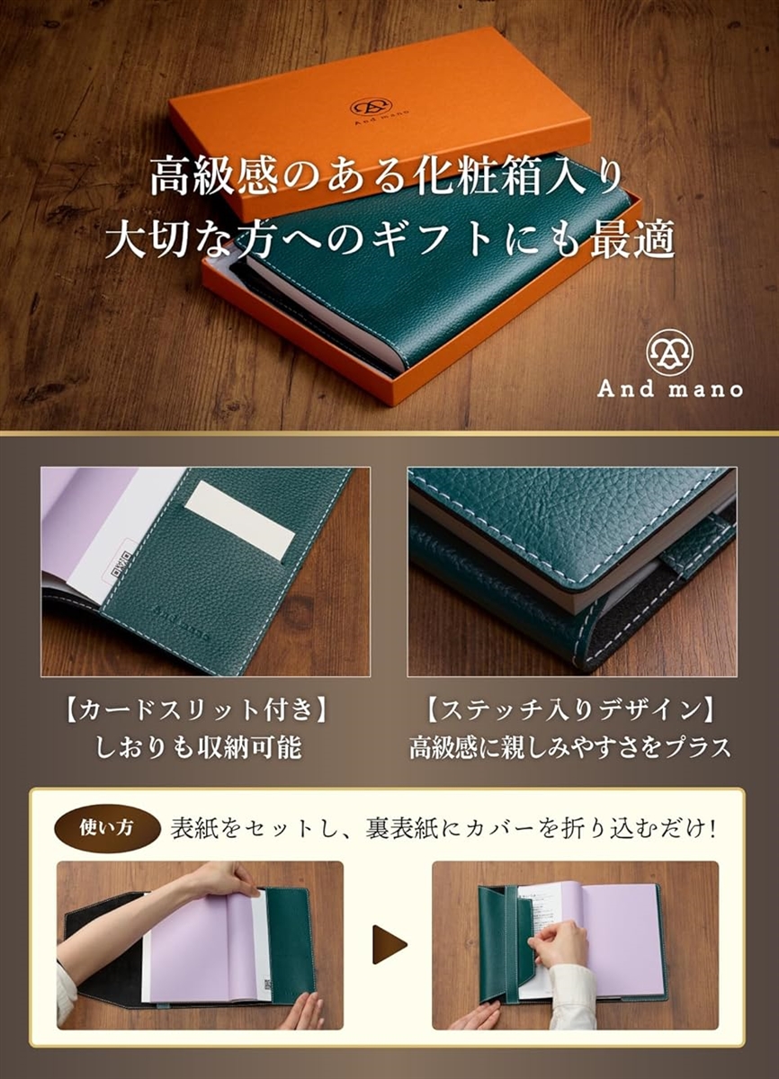 ブックカバー 本革 厚い本でも使用可能／ギフトボックス付き単行本サイズ シュリンクレザー 漫画カバー(グレージュ,  四六判) | ブランド登録なし | 04